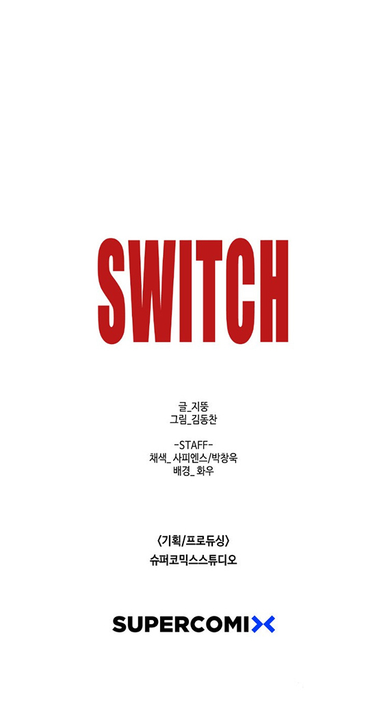 switch - Chapter: 14.2