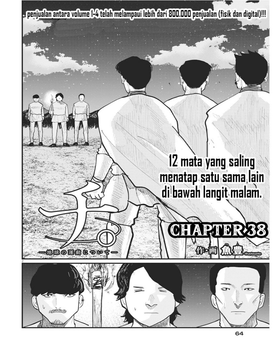 chi-chikyuu-no-undou-ni-tsuite - Chapter: 38