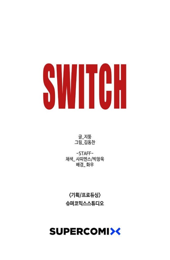 switch - Chapter: 15.2