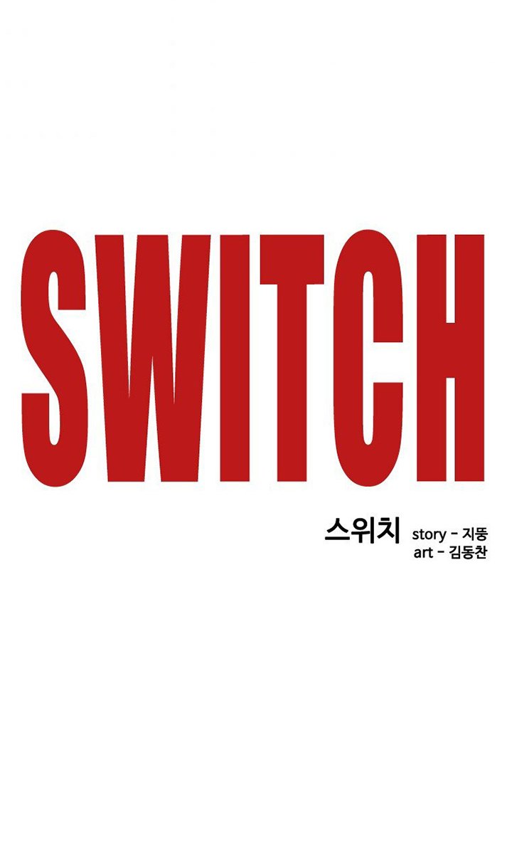 switch - Chapter: 17.1