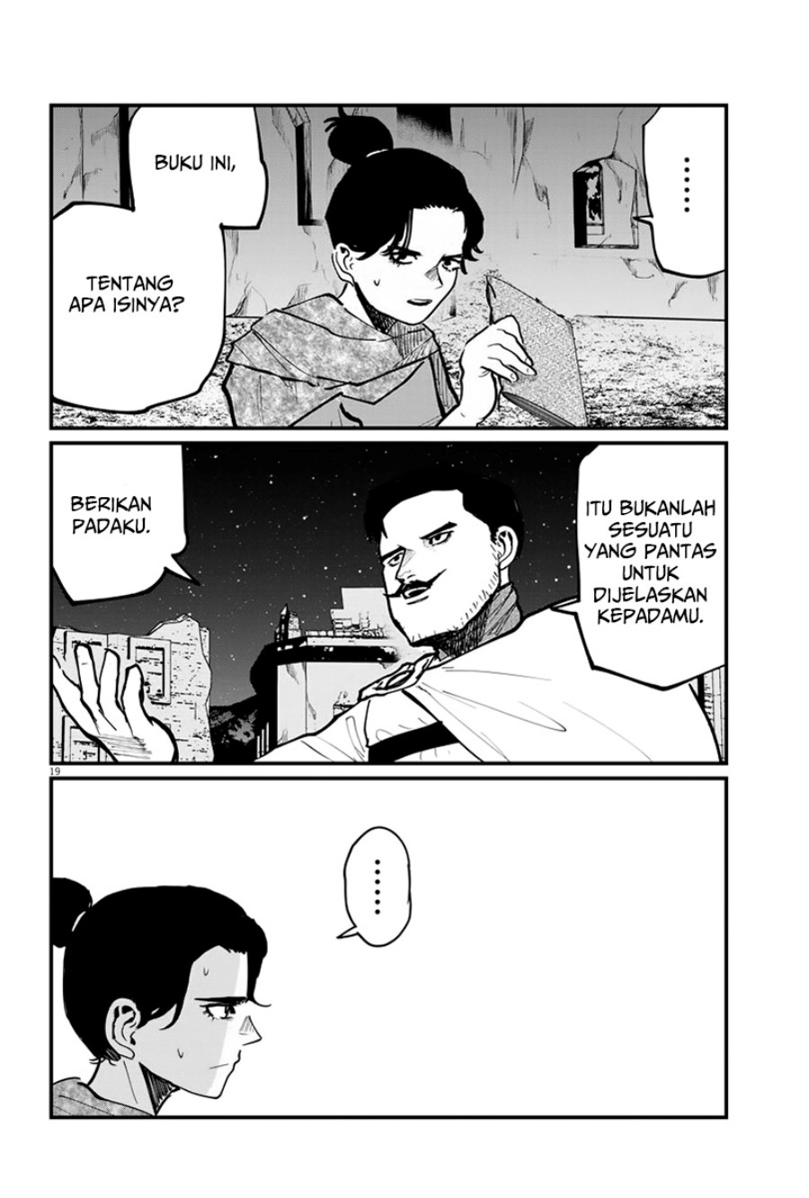 chi-chikyuu-no-undou-ni-tsuite - Chapter: 42