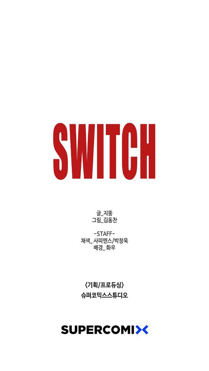 switch - Chapter: 17.2