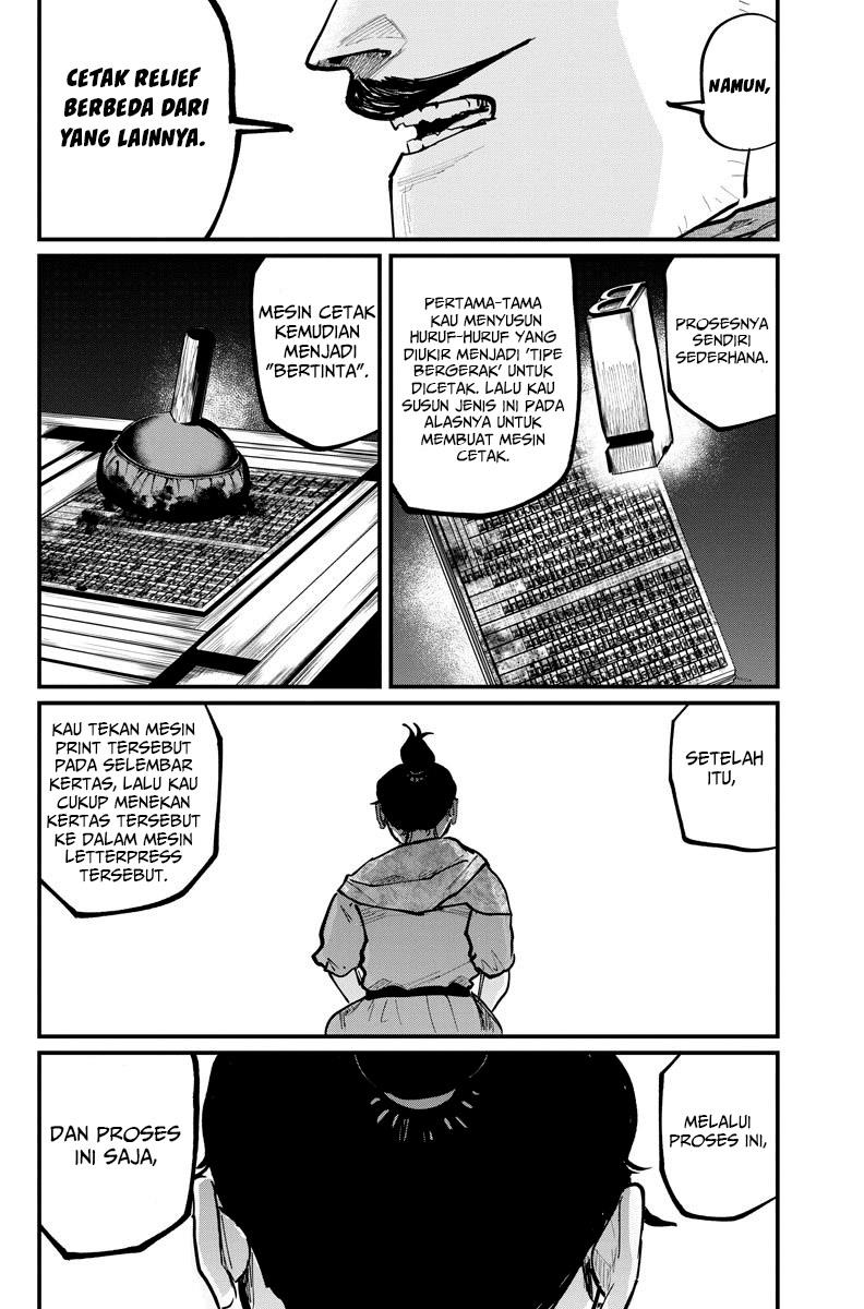 chi-chikyuu-no-undou-ni-tsuite - Chapter: 44