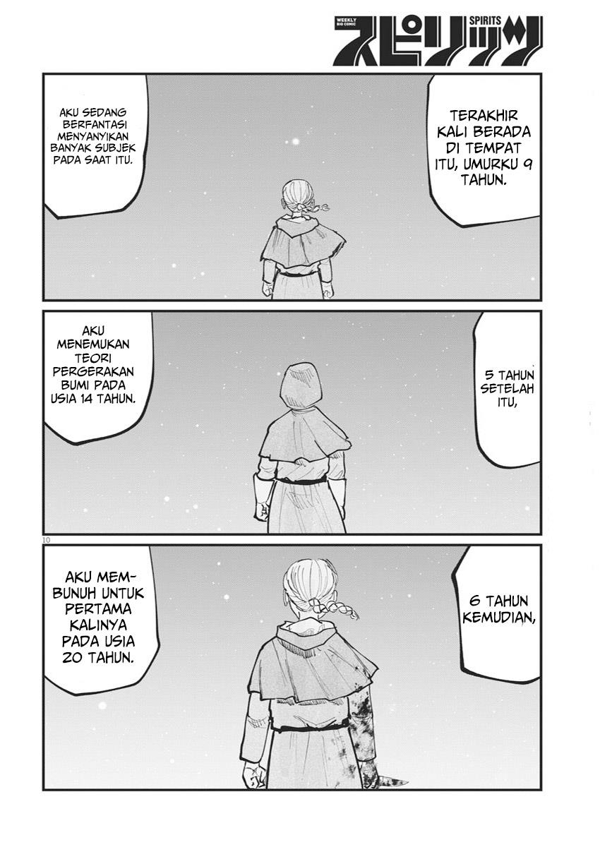 chi-chikyuu-no-undou-ni-tsuite - Chapter: 46