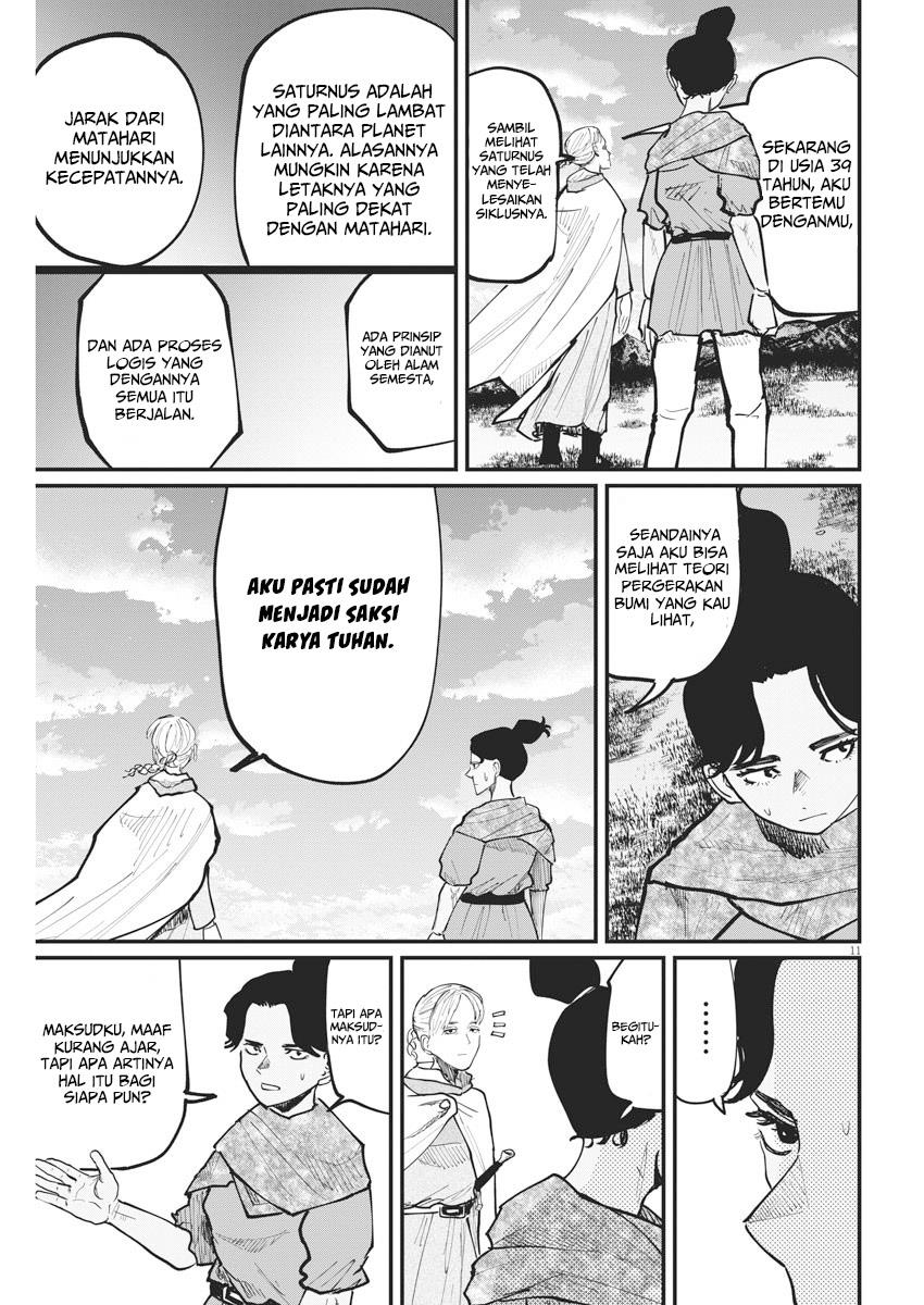 chi-chikyuu-no-undou-ni-tsuite - Chapter: 46