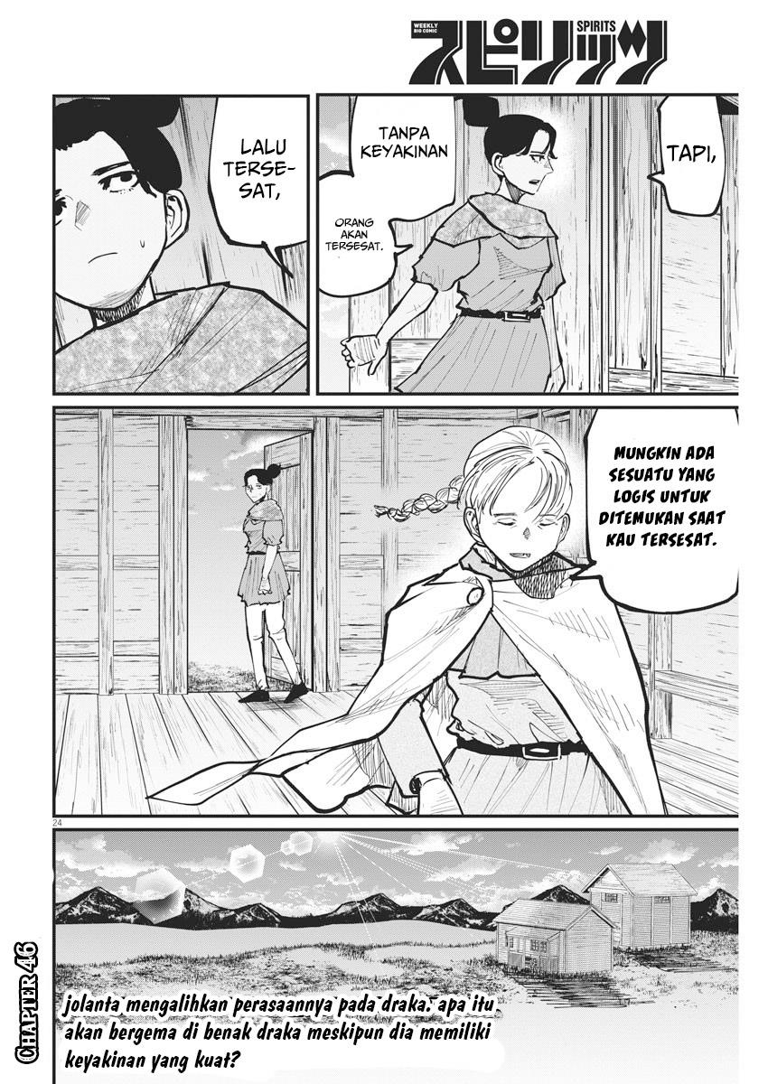 chi-chikyuu-no-undou-ni-tsuite - Chapter: 46