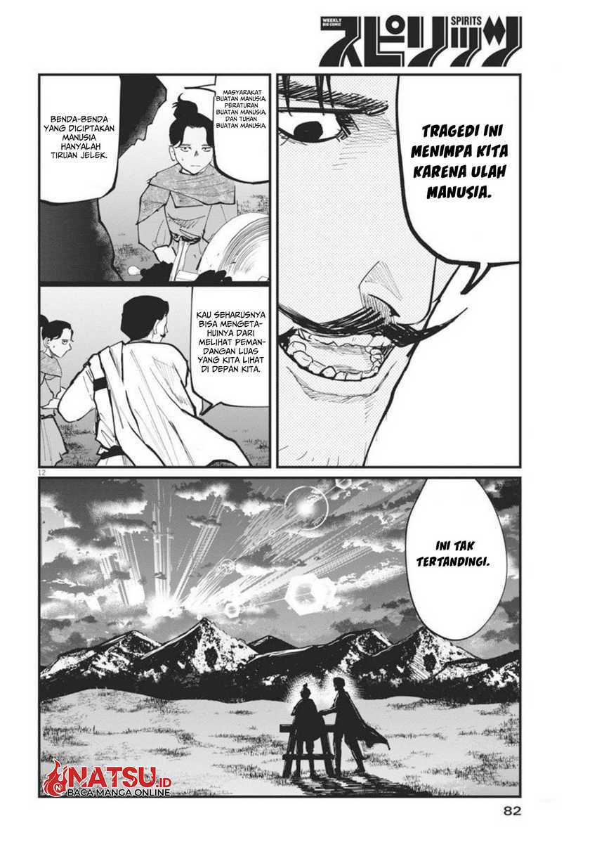 chi-chikyuu-no-undou-ni-tsuite - Chapter: 47