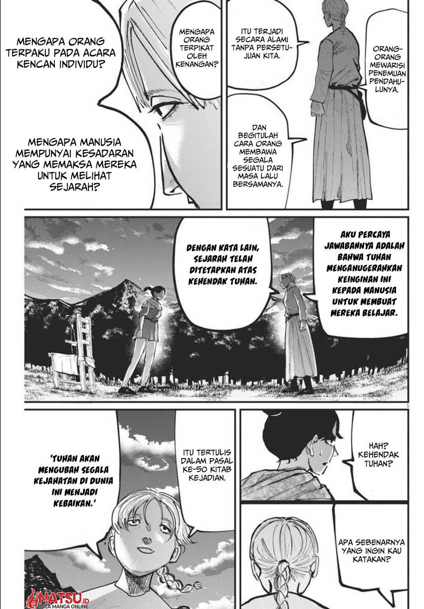 chi-chikyuu-no-undou-ni-tsuite - Chapter: 48