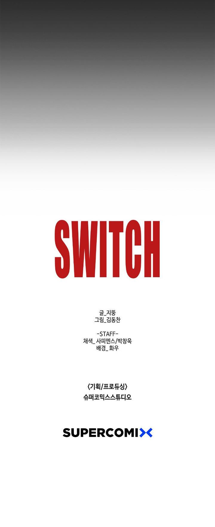 switch - Chapter: 20.2