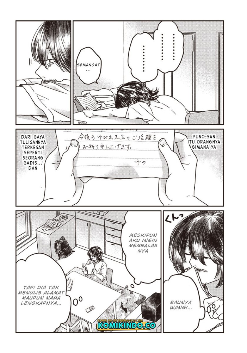 yupita-no-koibito - Chapter: 1