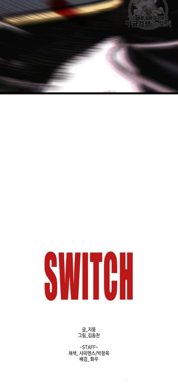 switch - Chapter: 21.2