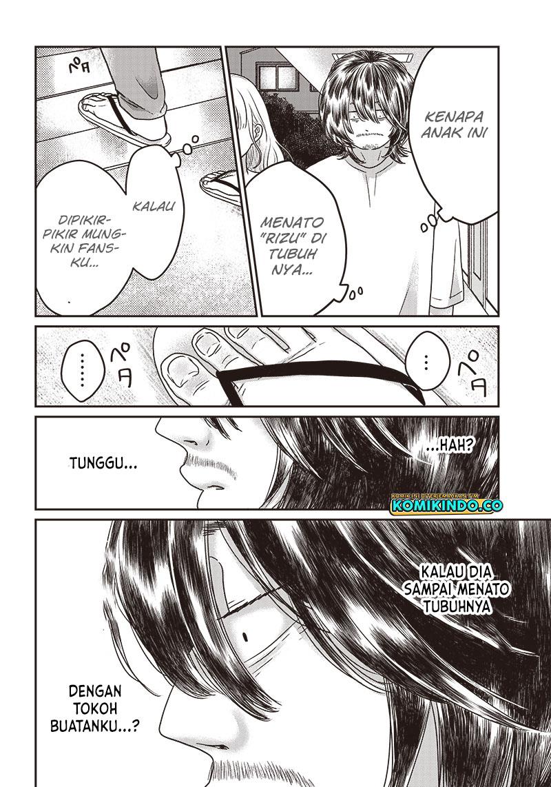 yupita-no-koibito - Chapter: 2