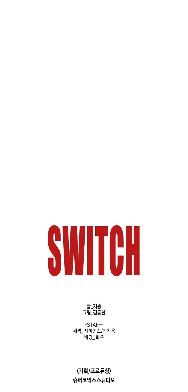 switch - Chapter: 22.2