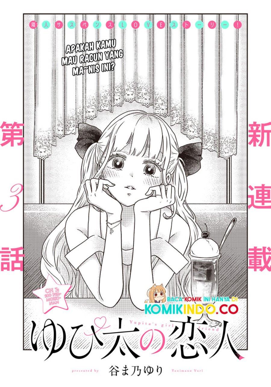 yupita-no-koibito - Chapter: 3