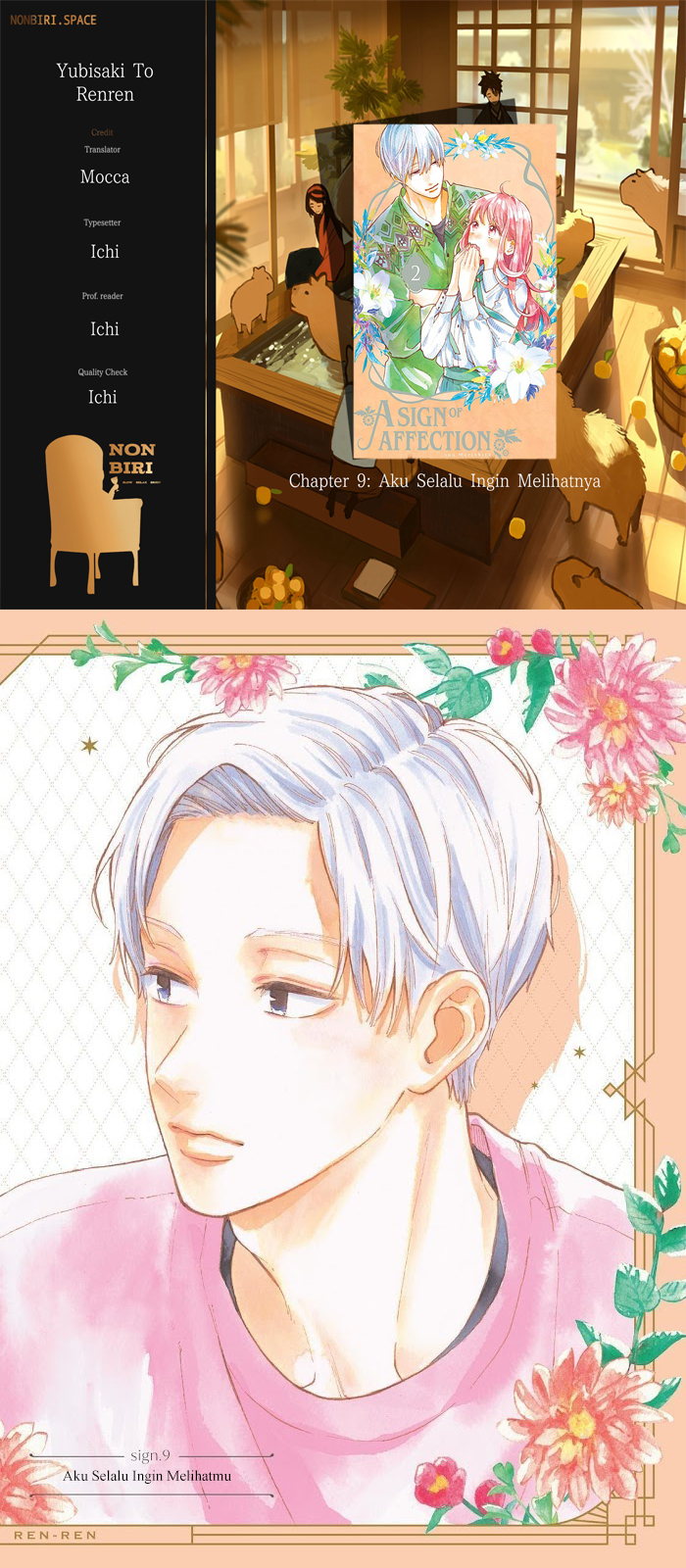 yupita-no-koibito - Chapter: 9