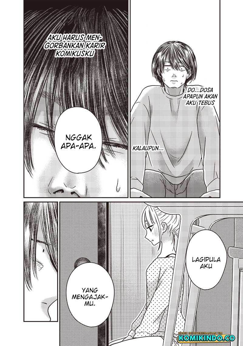 yupita-no-koibito - Chapter: 12