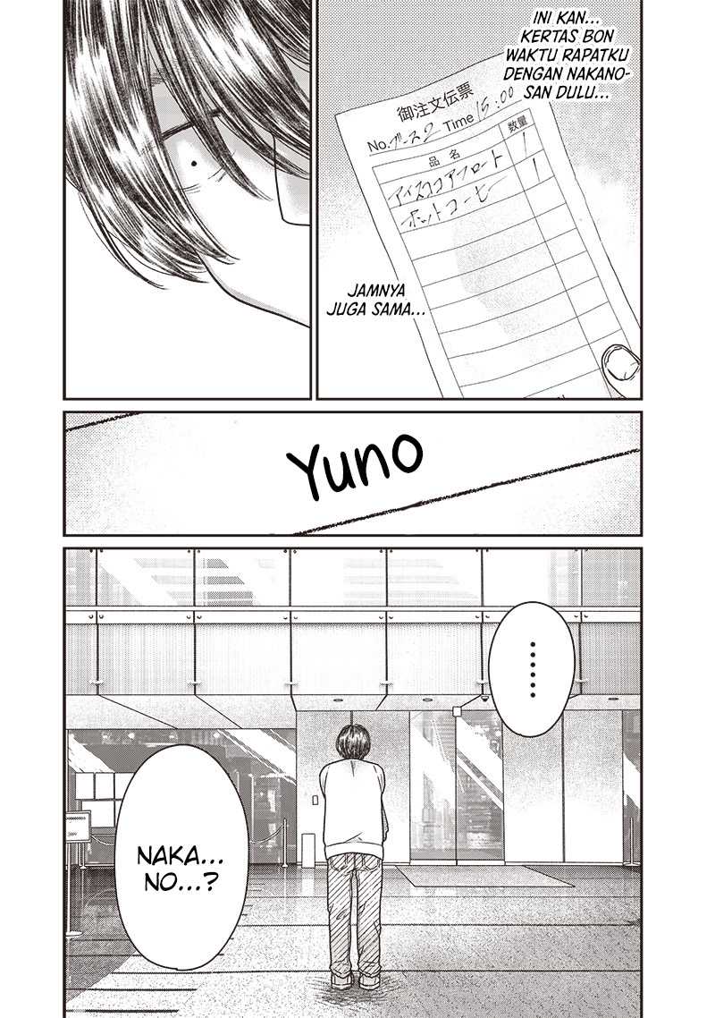 yupita-no-koibito - Chapter: 15