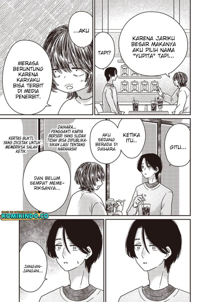 yupita-no-koibito - Chapter: 15.5