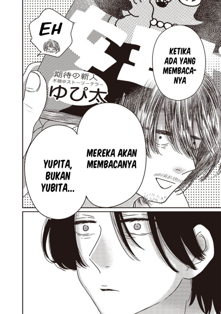 yupita-no-koibito - Chapter: 15.5