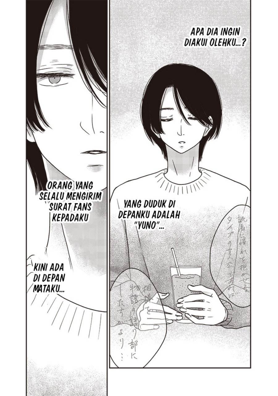 yupita-no-koibito - Chapter: 16