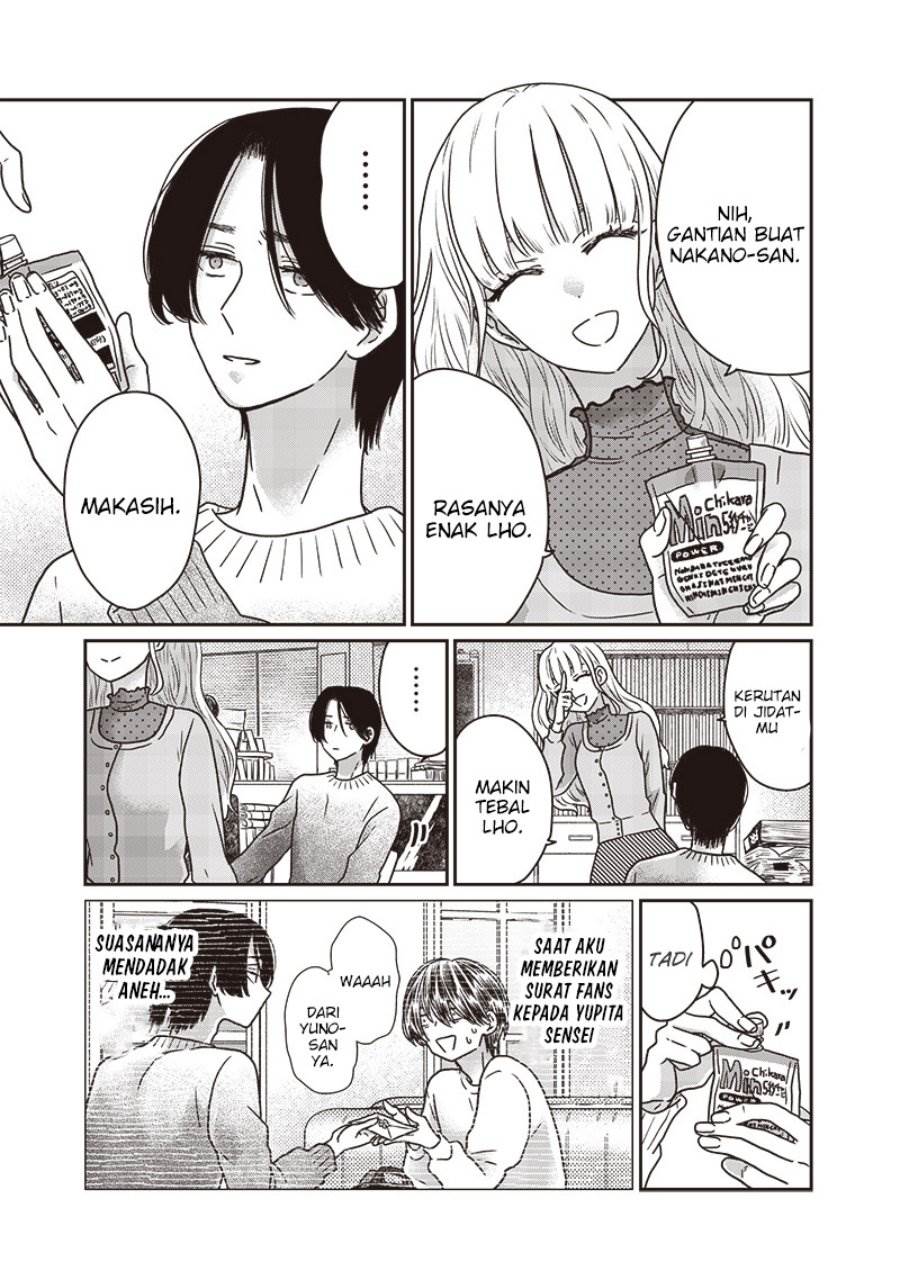 yupita-no-koibito - Chapter: 16