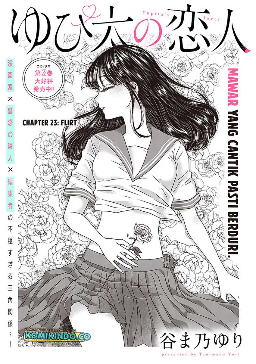 yupita-no-koibito - Chapter: 23