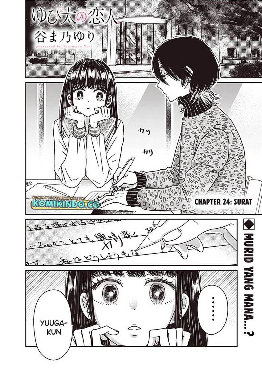 yupita-no-koibito - Chapter: 24