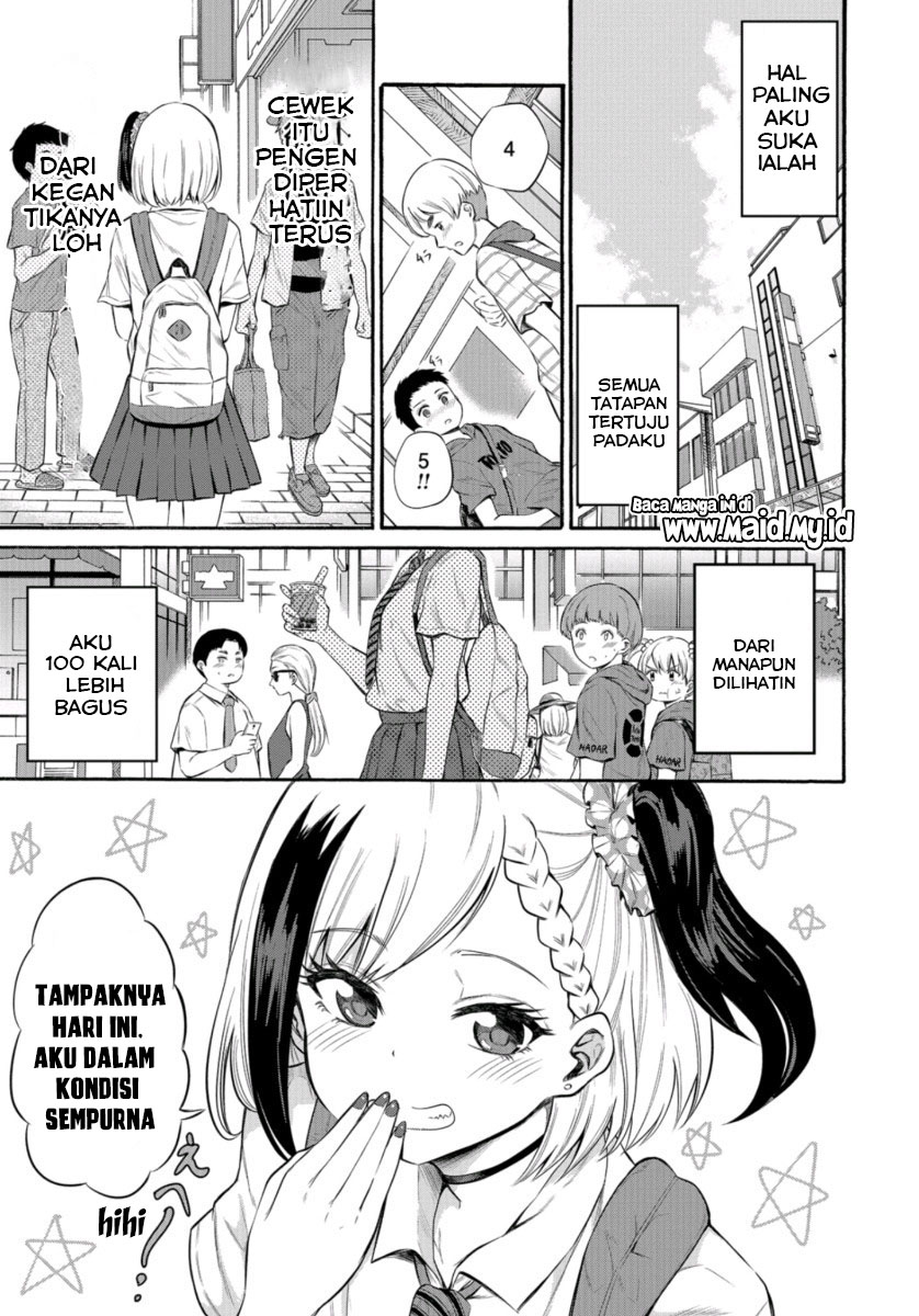 misetagari-no-tsuyuno-chan - Chapter: 1