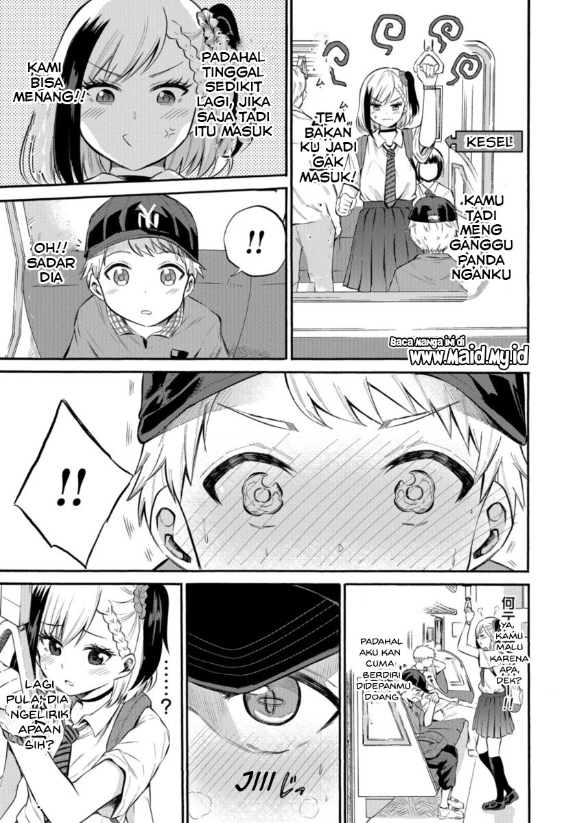 misetagari-no-tsuyuno-chan - Chapter: 1