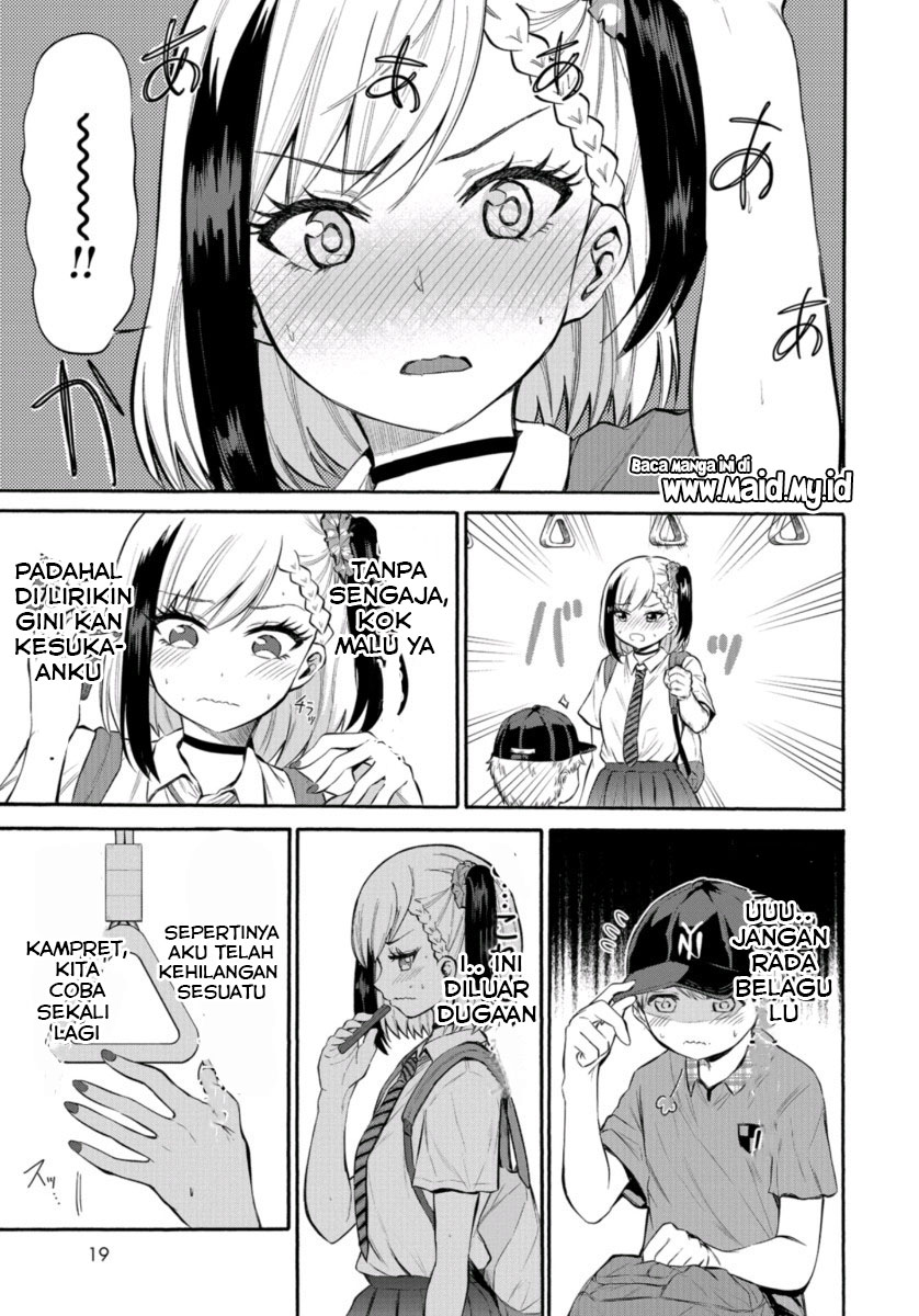 misetagari-no-tsuyuno-chan - Chapter: 1