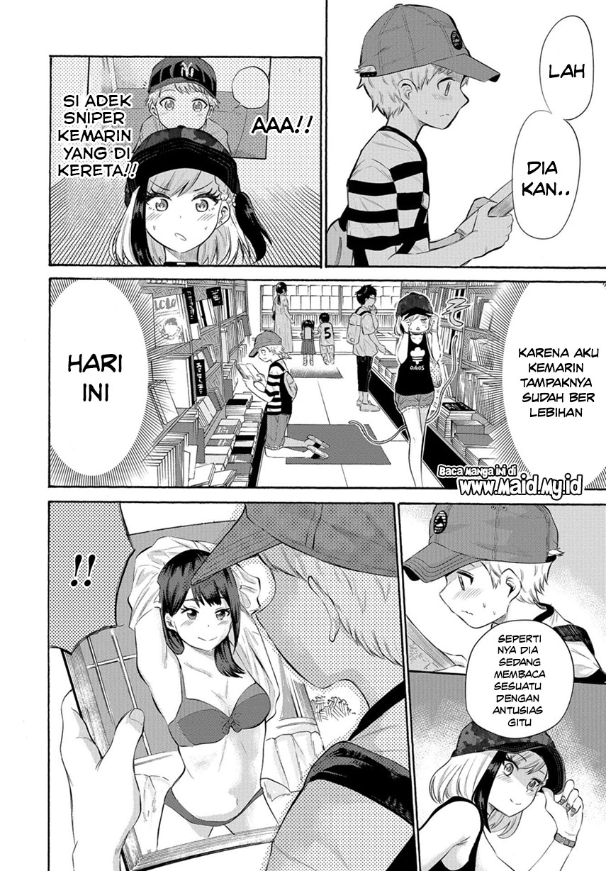 misetagari-no-tsuyuno-chan - Chapter: 2