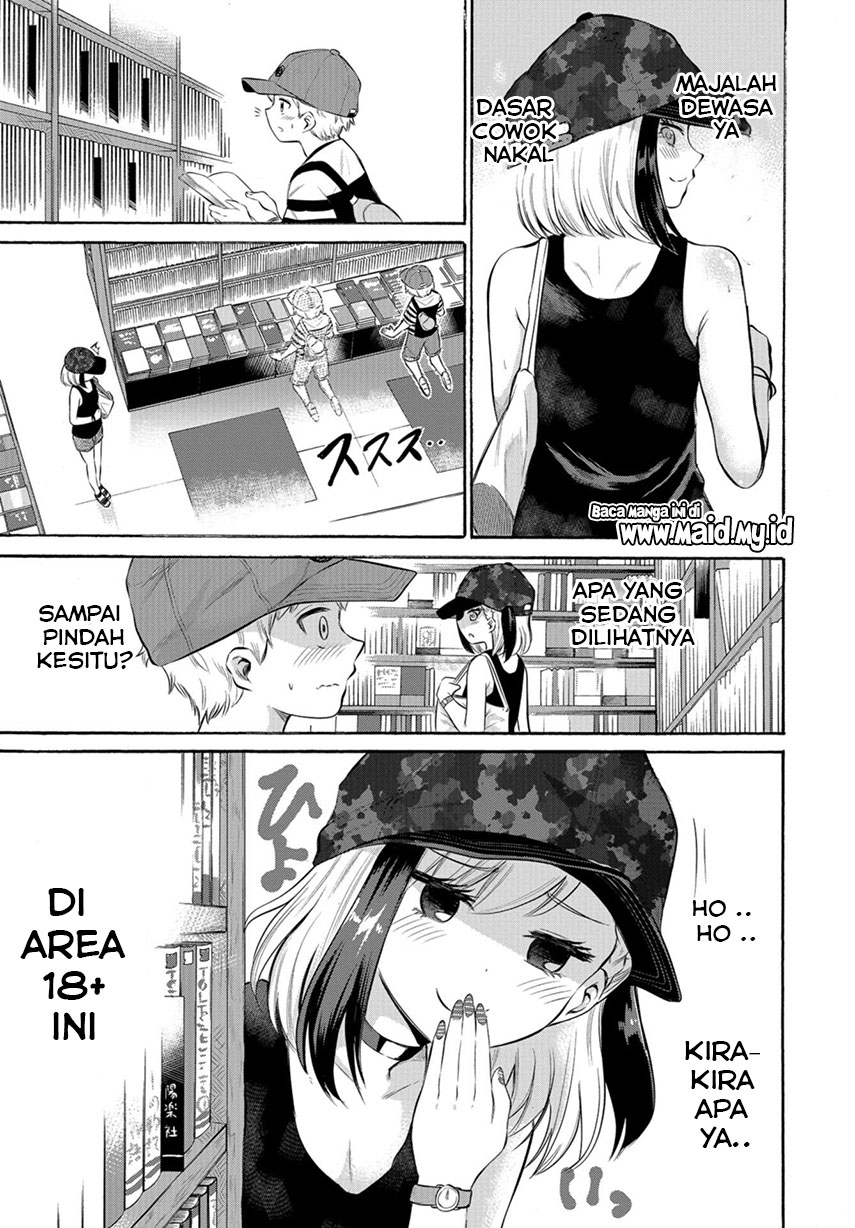 misetagari-no-tsuyuno-chan - Chapter: 2