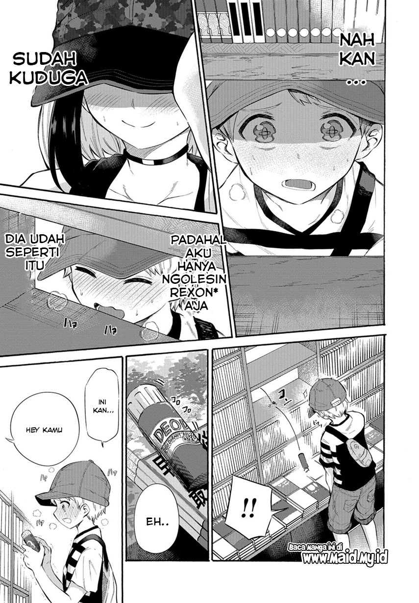 misetagari-no-tsuyuno-chan - Chapter: 2