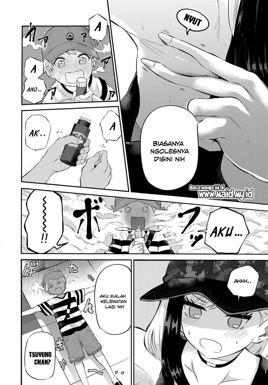 misetagari-no-tsuyuno-chan - Chapter: 2