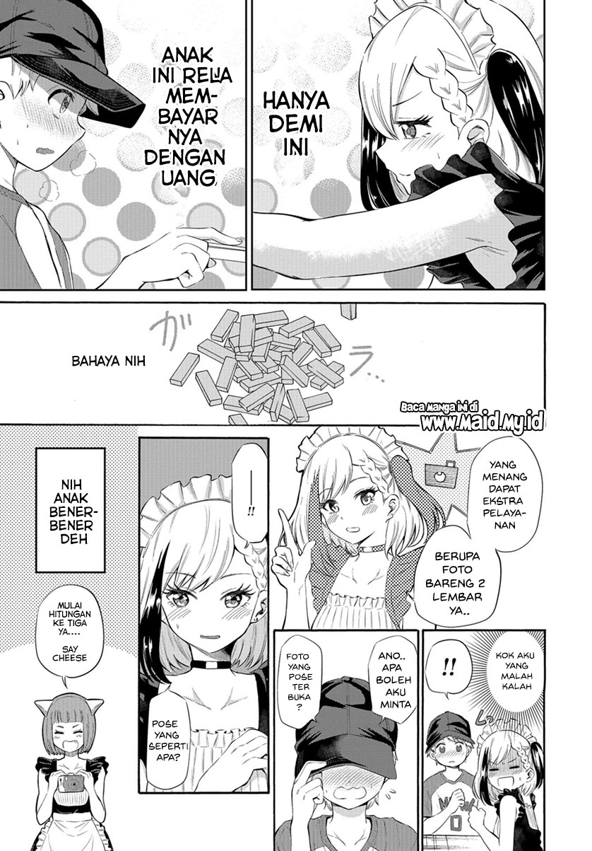 misetagari-no-tsuyuno-chan - Chapter: 3