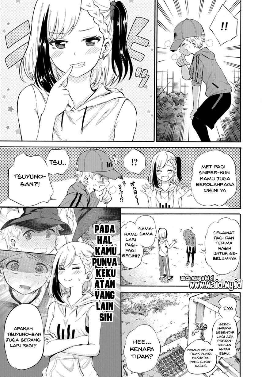 misetagari-no-tsuyuno-chan - Chapter: 4