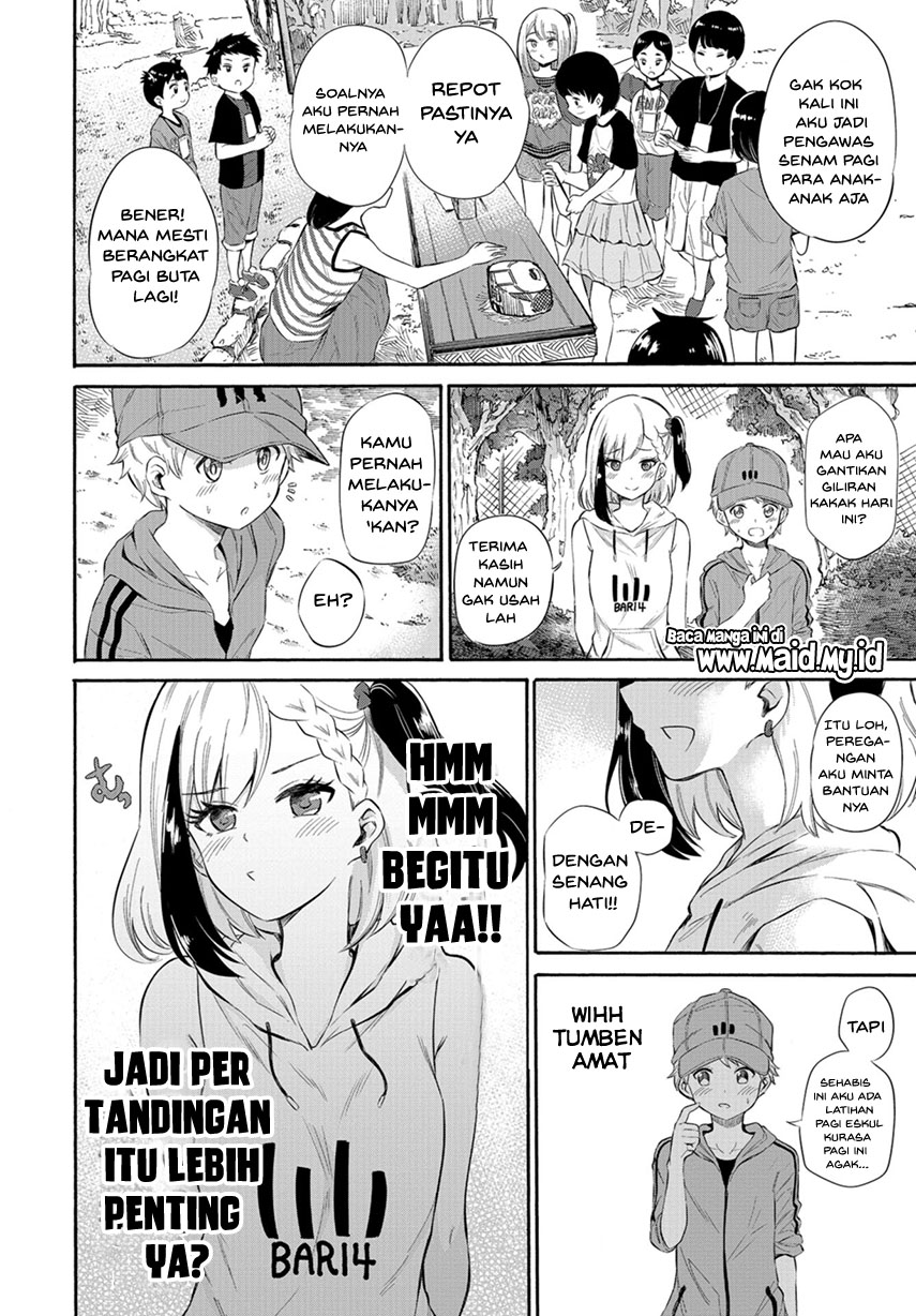 misetagari-no-tsuyuno-chan - Chapter: 4