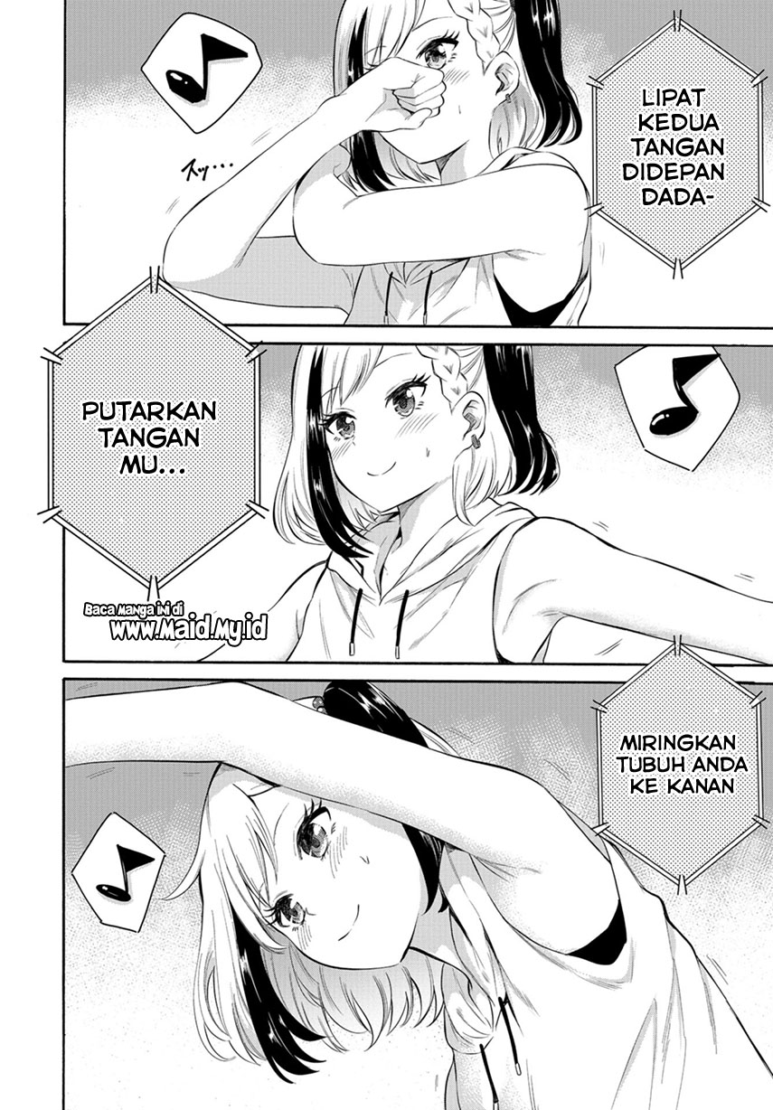 misetagari-no-tsuyuno-chan - Chapter: 4