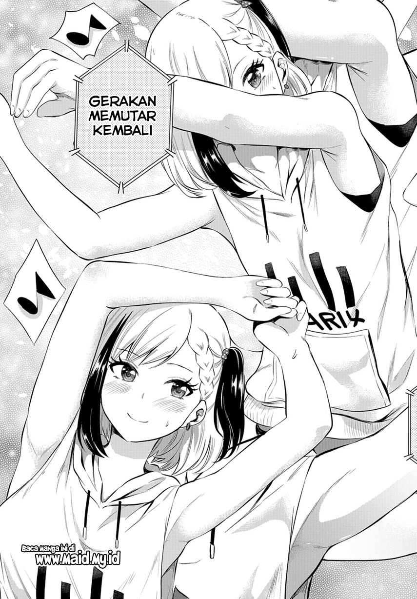 misetagari-no-tsuyuno-chan - Chapter: 4