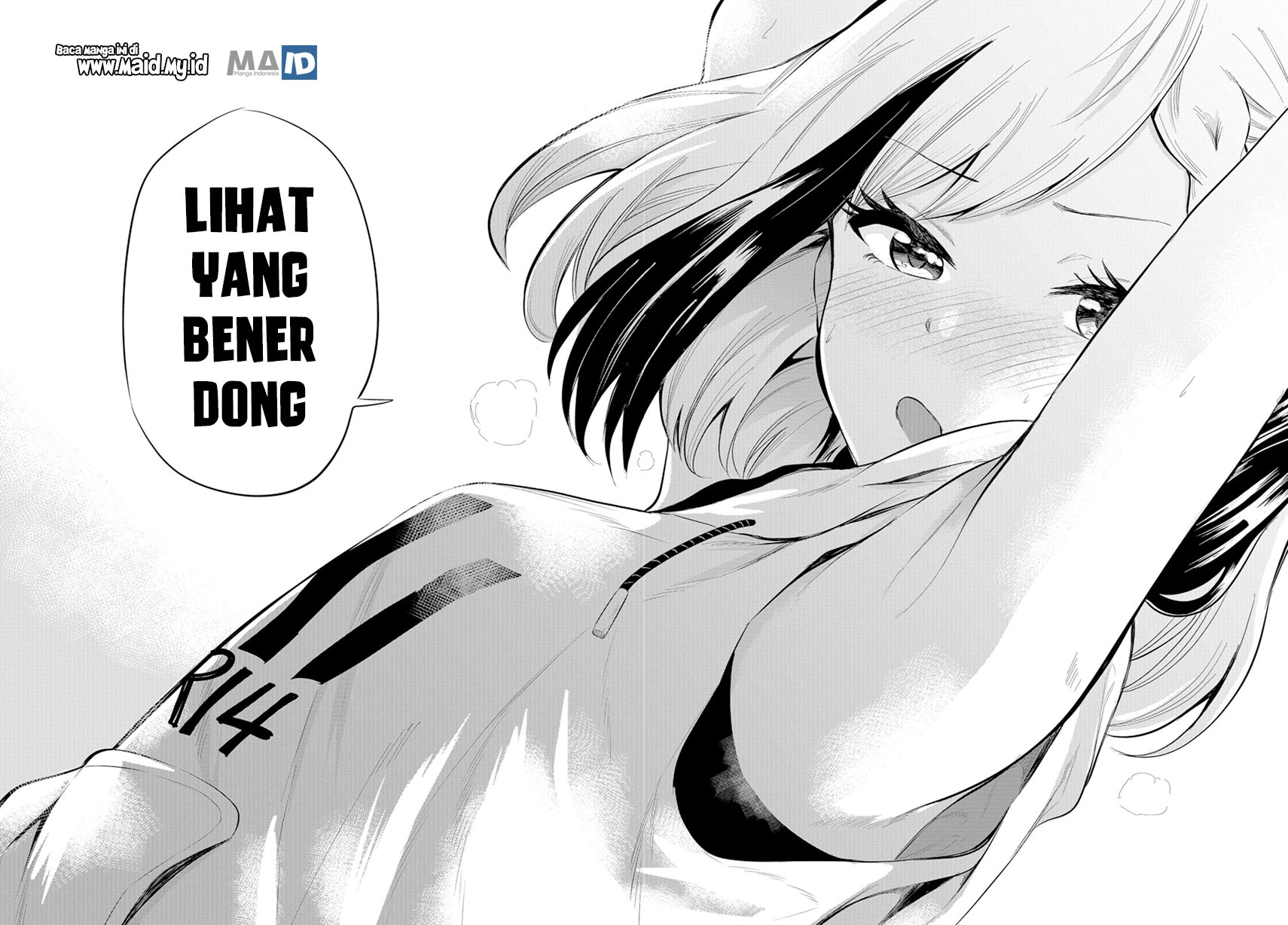 misetagari-no-tsuyuno-chan - Chapter: 4