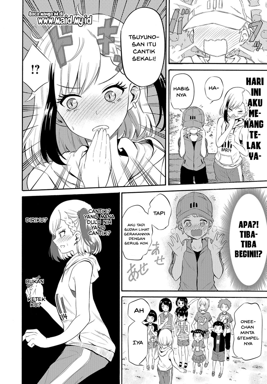 misetagari-no-tsuyuno-chan - Chapter: 4