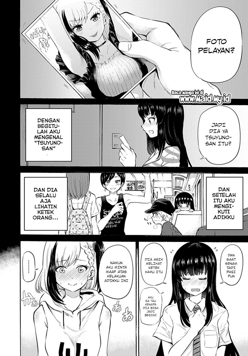 misetagari-no-tsuyuno-chan - Chapter: 5