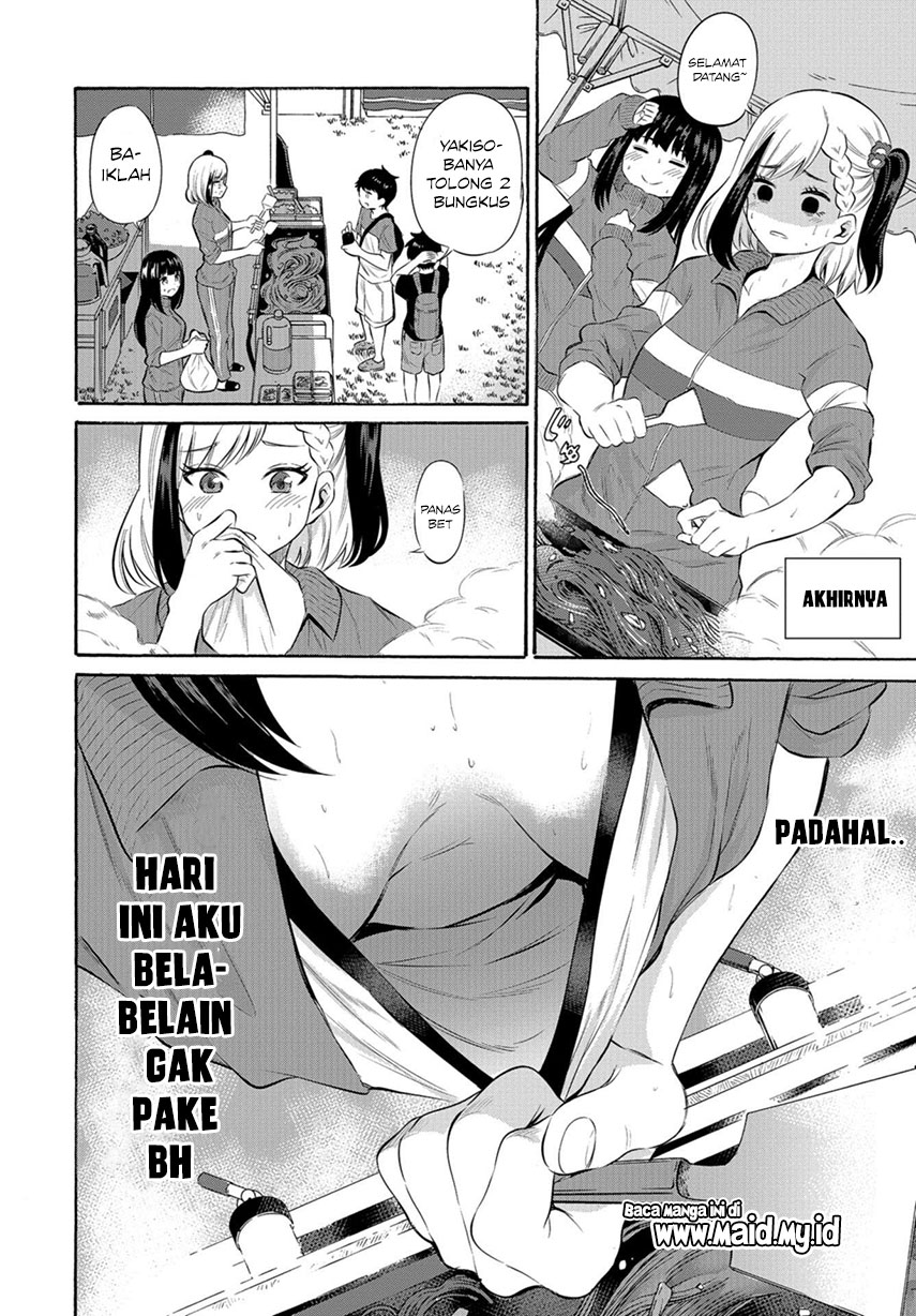 misetagari-no-tsuyuno-chan - Chapter: 6