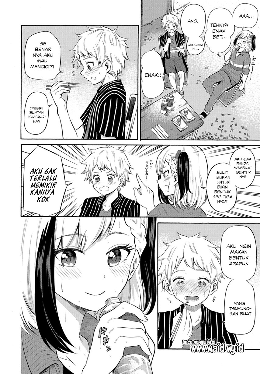 misetagari-no-tsuyuno-chan - Chapter: 6