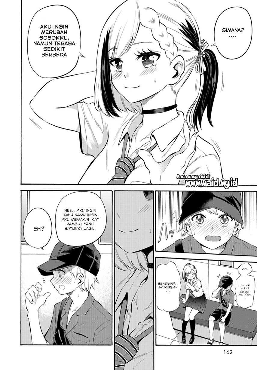 misetagari-no-tsuyuno-chan - Chapter: 8