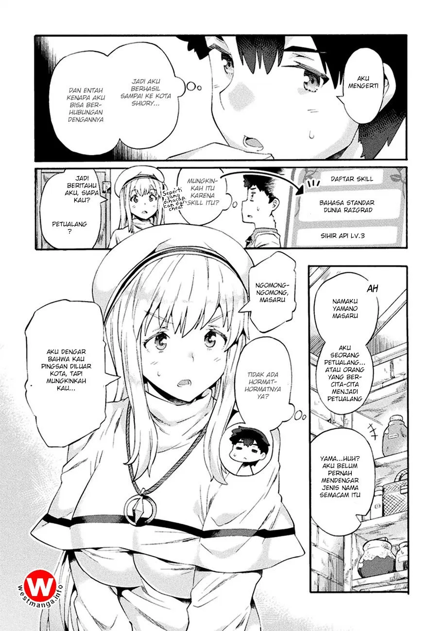 neet-dakedo-hello-work-ni-ittara-isekai-ni-tsuretekareta - Chapter: 2