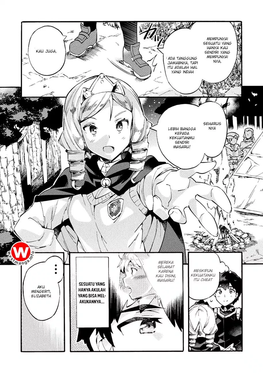 neet-dakedo-hello-work-ni-ittara-isekai-ni-tsuretekareta - Chapter: 7