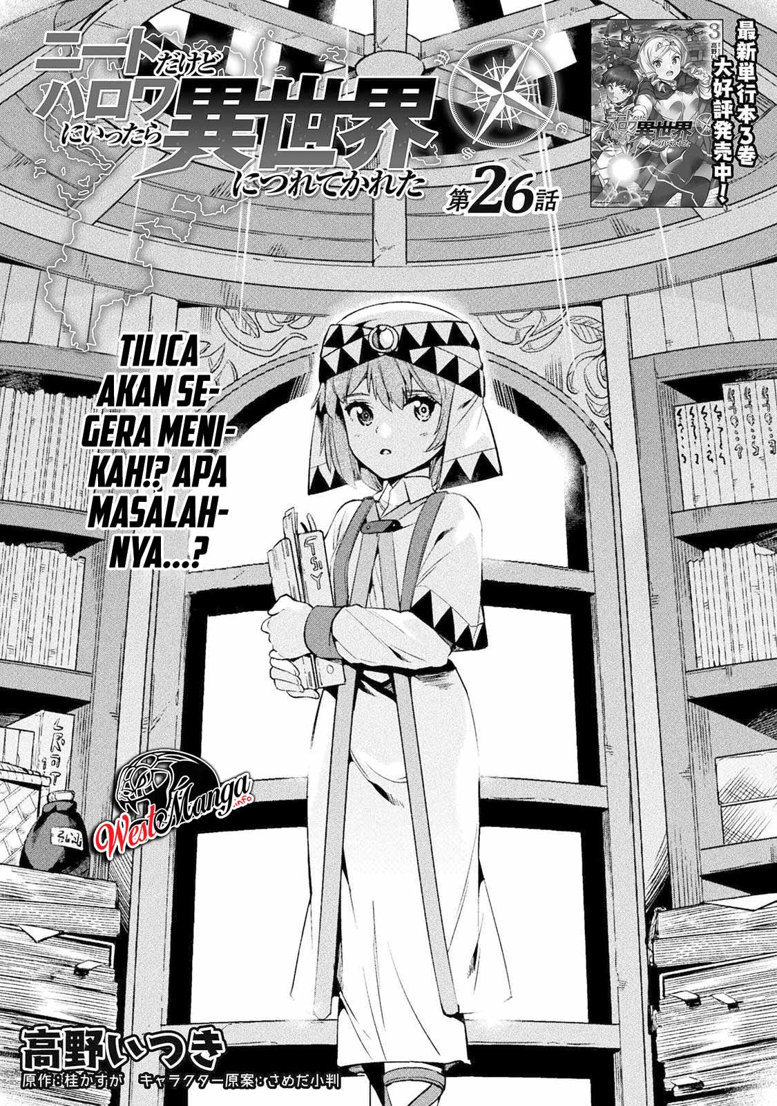 neet-dakedo-hello-work-ni-ittara-isekai-ni-tsuretekareta - Chapter: 26