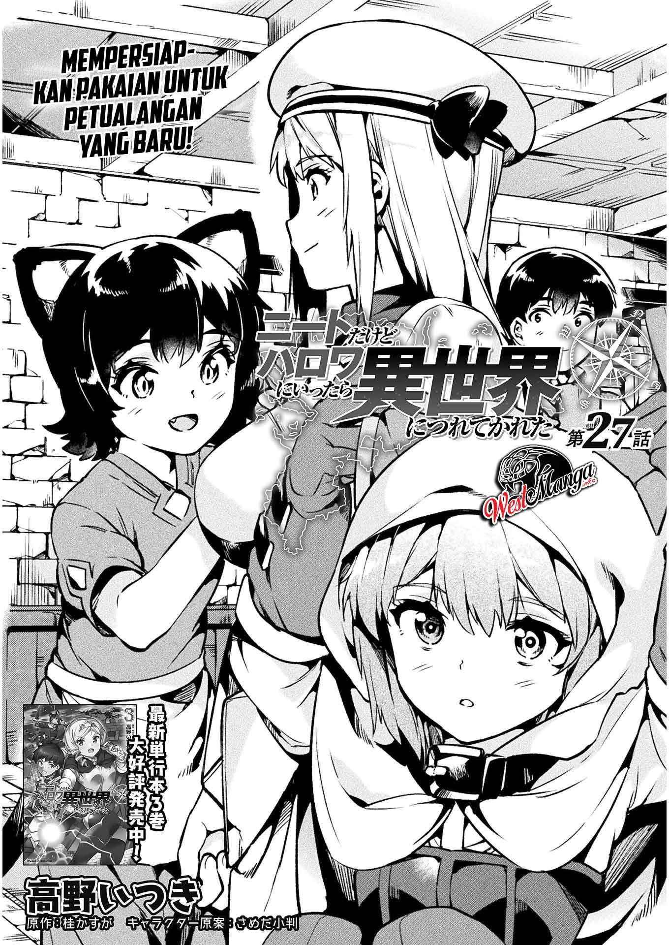 neet-dakedo-hello-work-ni-ittara-isekai-ni-tsuretekareta - Chapter: 27