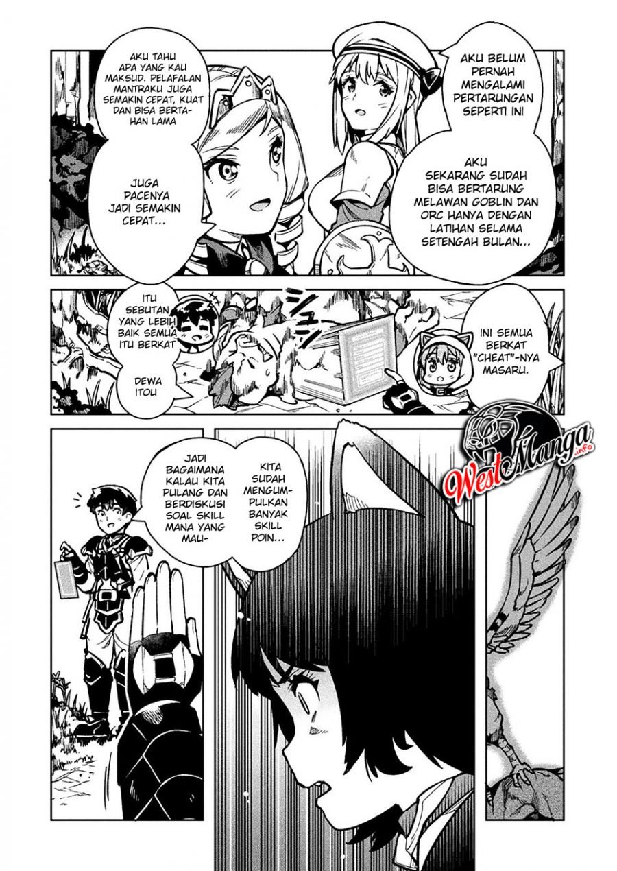 neet-dakedo-hello-work-ni-ittara-isekai-ni-tsuretekareta - Chapter: 31